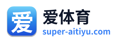 爱体育